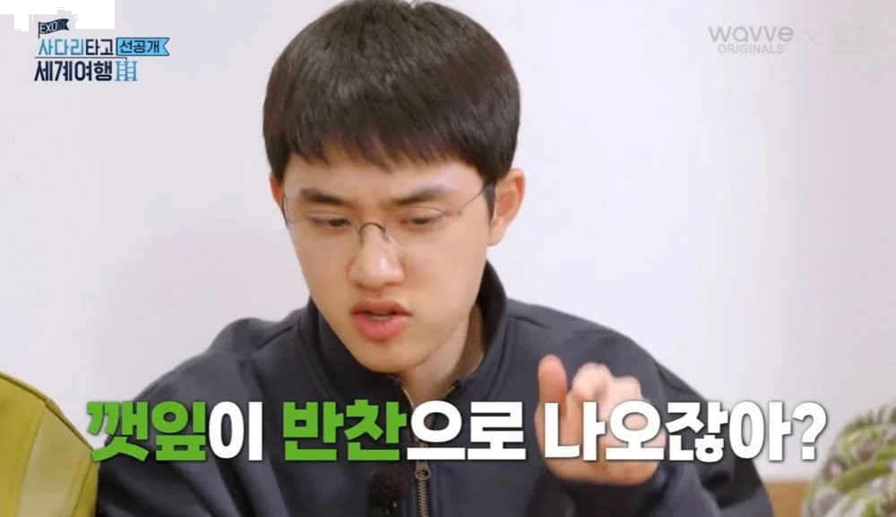 EXO's D.O. Gives His Perspective On The "Perilla Leaf (Kkaennip) Side Dish Debate," Which Is A Viral Topic Of Discussion In Korea