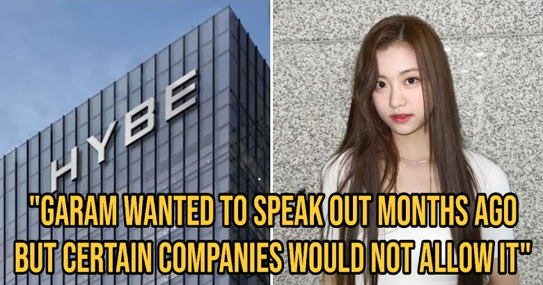 HYBE Comes Under Scrutiny For Its Handling Of The Bullying Allegations Against Kim Garam Following Her New Statement
