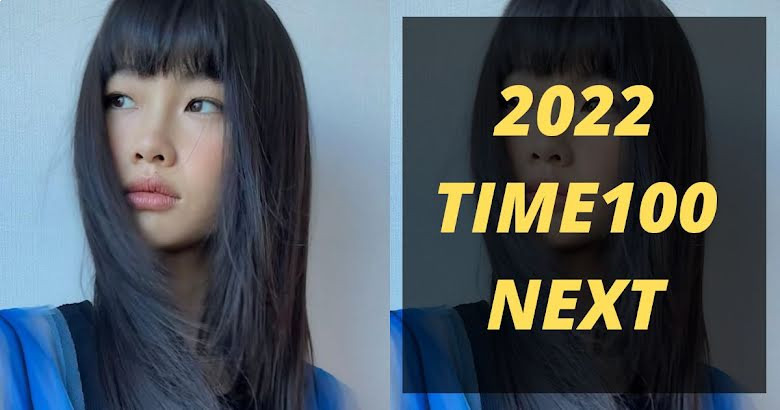 “Squid Game” K-Drama Star Jung Hoyeon Joins The List Of 2022 “Time100 Next”