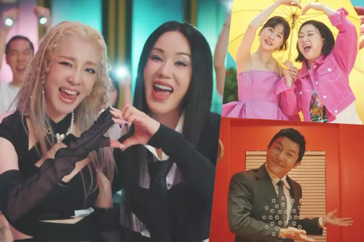 Watch: Sandara Park Enjoys A “FESTIVAL” In Vibrant MV Featuring Uhm Jung Hwa And More