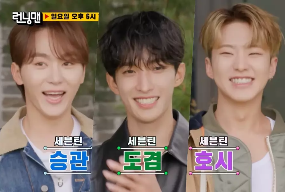 Watch: SEVENTEEN’s BSS Gets Competitive In Fun “Running Man” Preview
