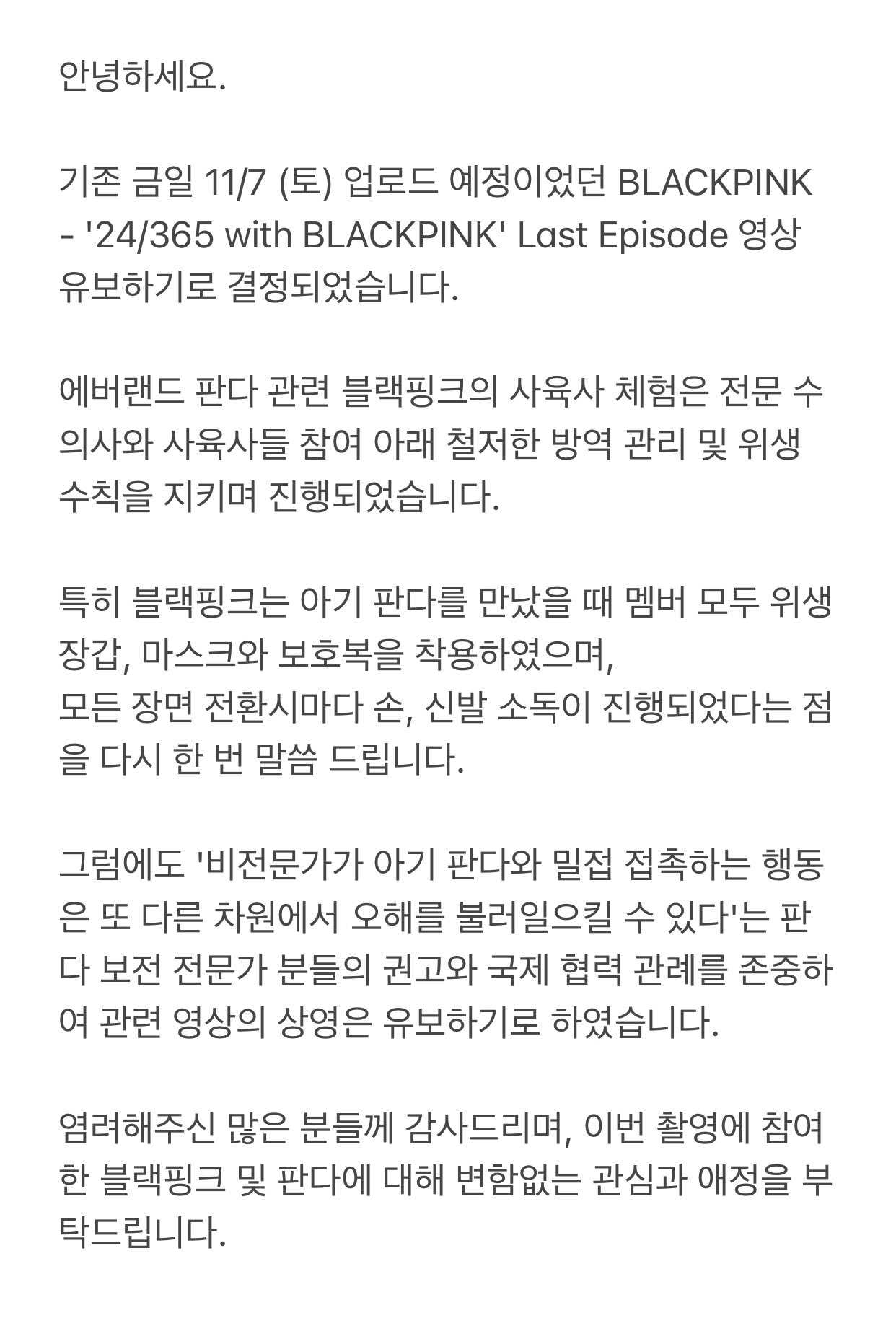 yg-entertainment-postpones-release-of-24-365-with-blackpink-last-episode-following-concerns-over-contact-with-panda-1