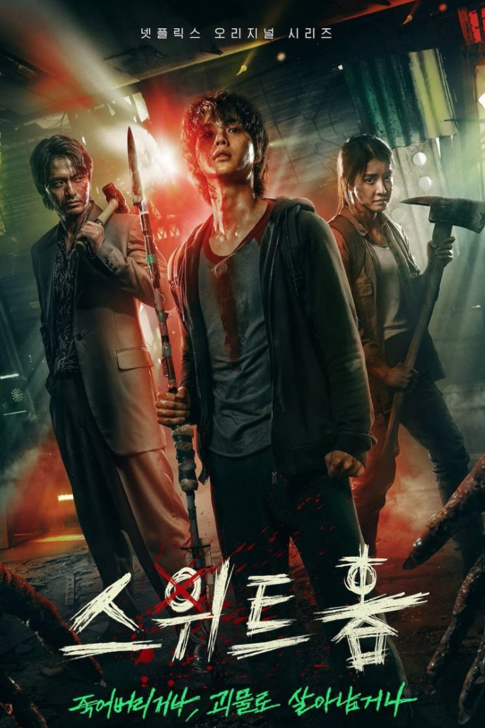 new korean series on netflix