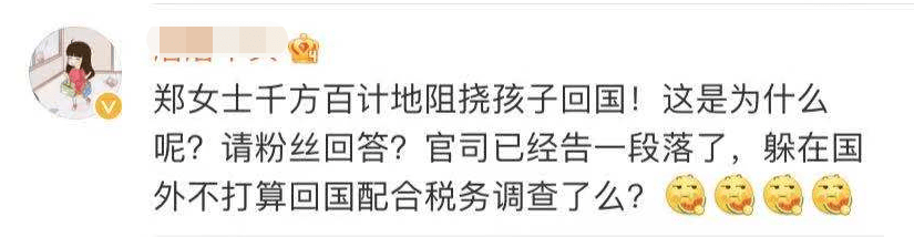 Zhang Heng desperately posted again!Complaining about the difficulties of bringing the children back to China, Zheng Shuang stopped the pictures and anger