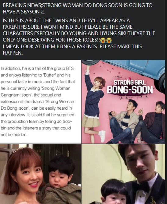 Breaking News: Strong Girl Bong Soon is going to have a Season 2? Rumors go viral on social media! 2