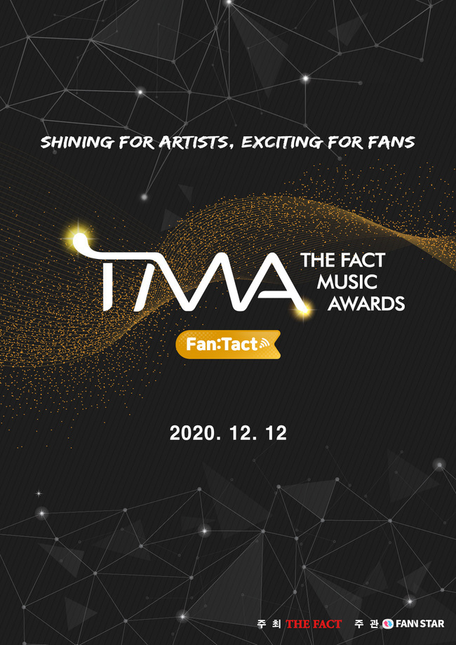 2020 THE FACT MUSIC AWARDS To Be Held As On-tact Event On December 12
