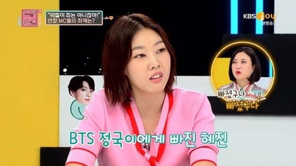 list-of-korean-celebrities-who-love-bts-and-didnt-hesitate-to-show-it