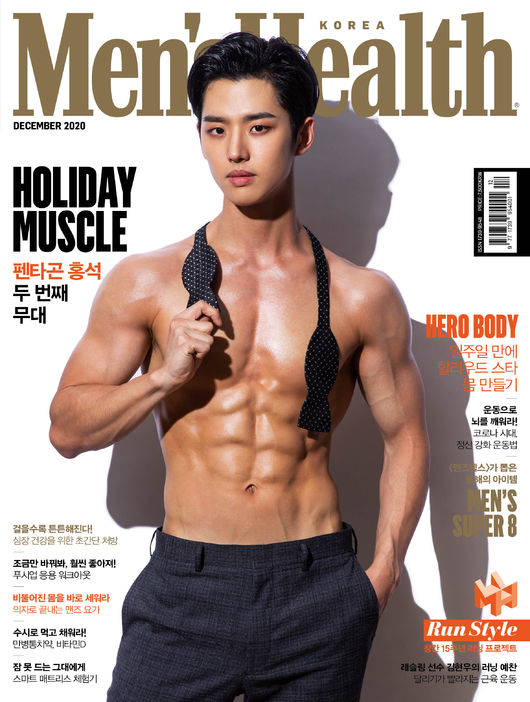 pentagon-hongseok-once-again-selected-as-cover-model-for-mens-health-korea