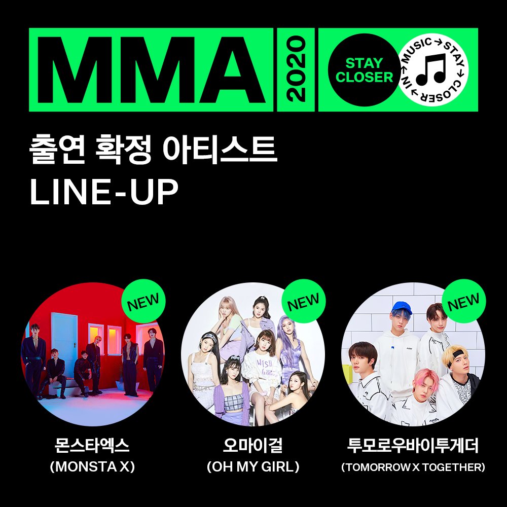 monsta-x-oh-my-girl-txt-confirmed-as-next-lineup-of-2020-melon-music-awards-on-december-5
