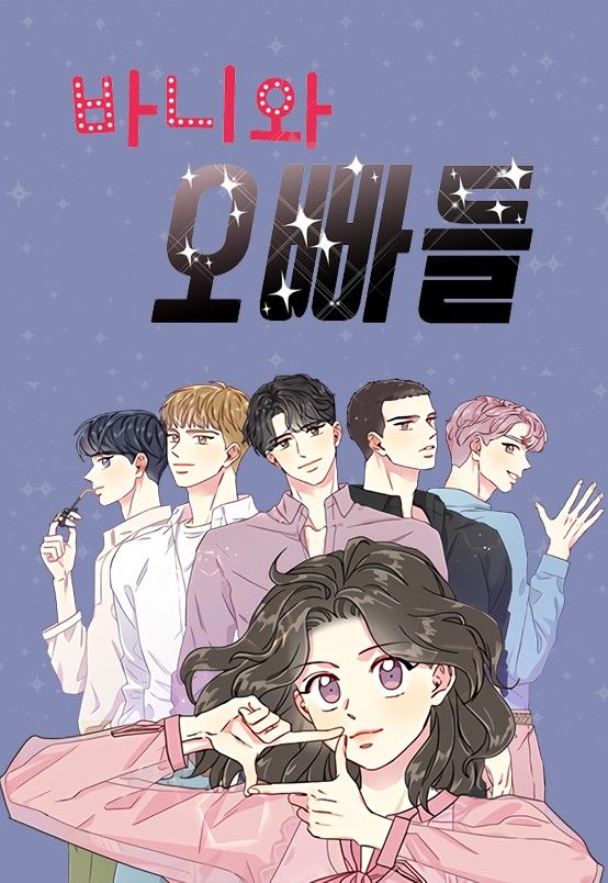 kim-jae-hwan-to-release-ost-every-moment-for-webtoon-bunny-and-her-boys-on-november-30