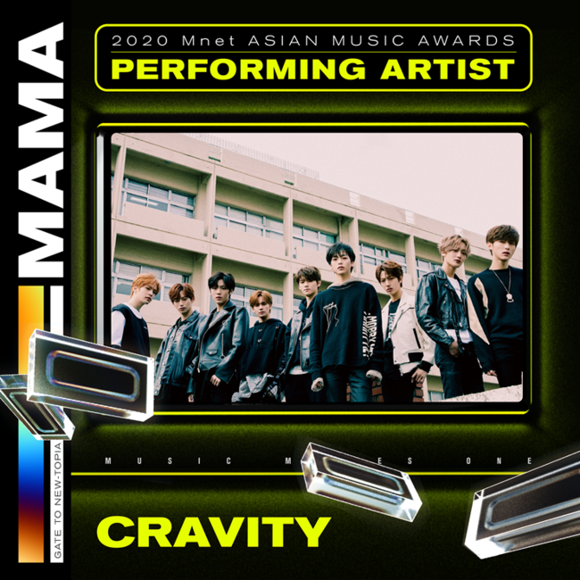 2020-mama-announces-next-lineup-oh-my-girl-the-boyz-stray-kids-gi-dle-ateez-cravity-enhypen
