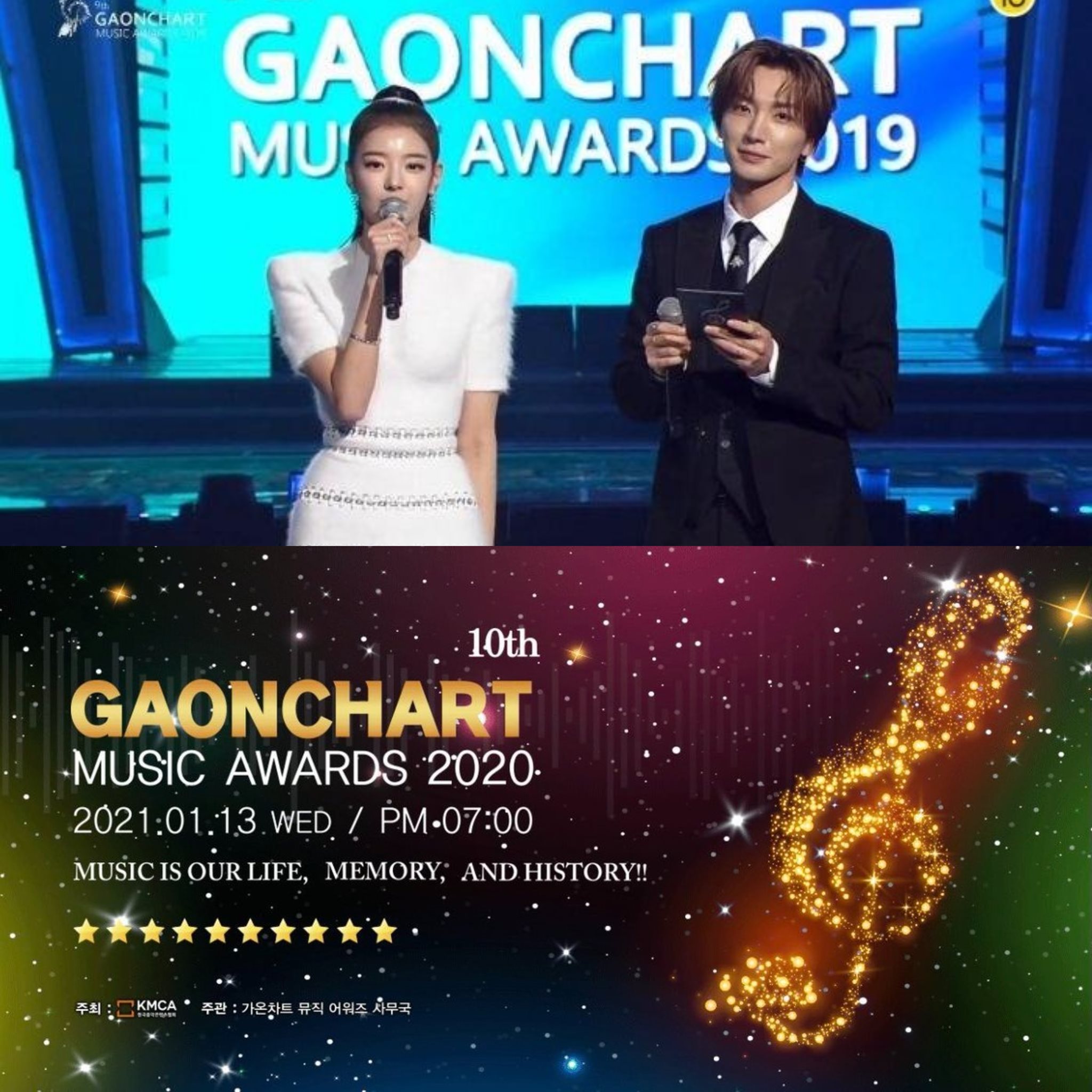 10th-gaon-chart-music-awards-confirmed-to-have-no-performance-due-to-covid-19