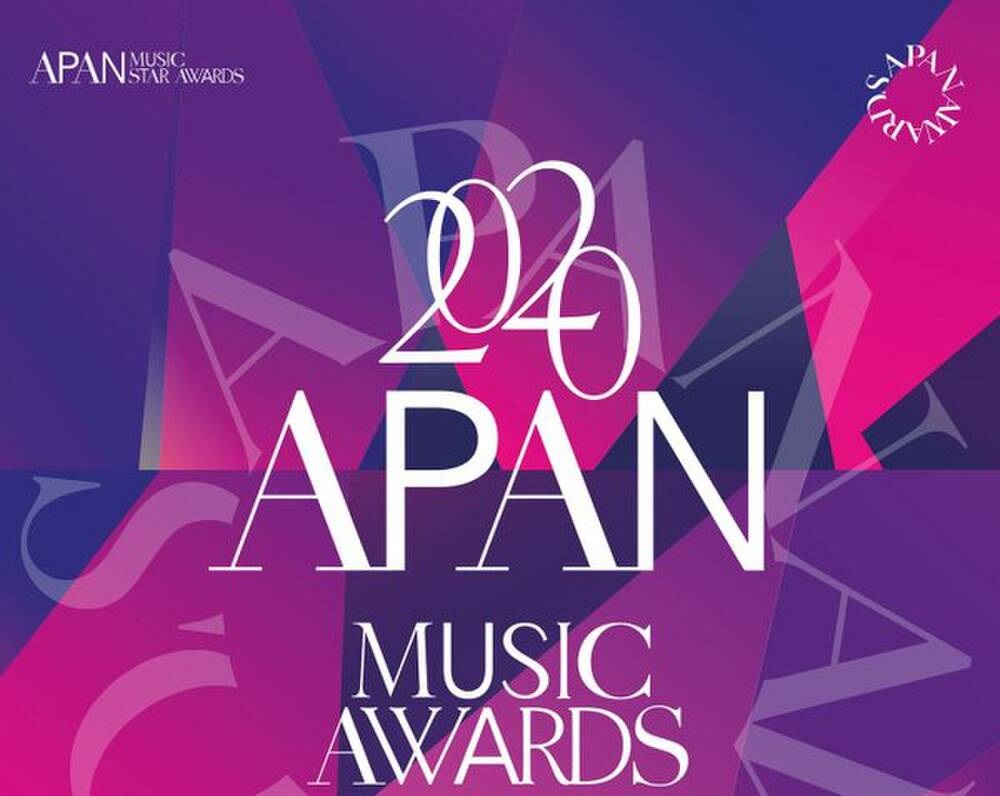 kim-jong-kook-jeon-so-min-to-host-2020-apan-music-awards-on-january-24