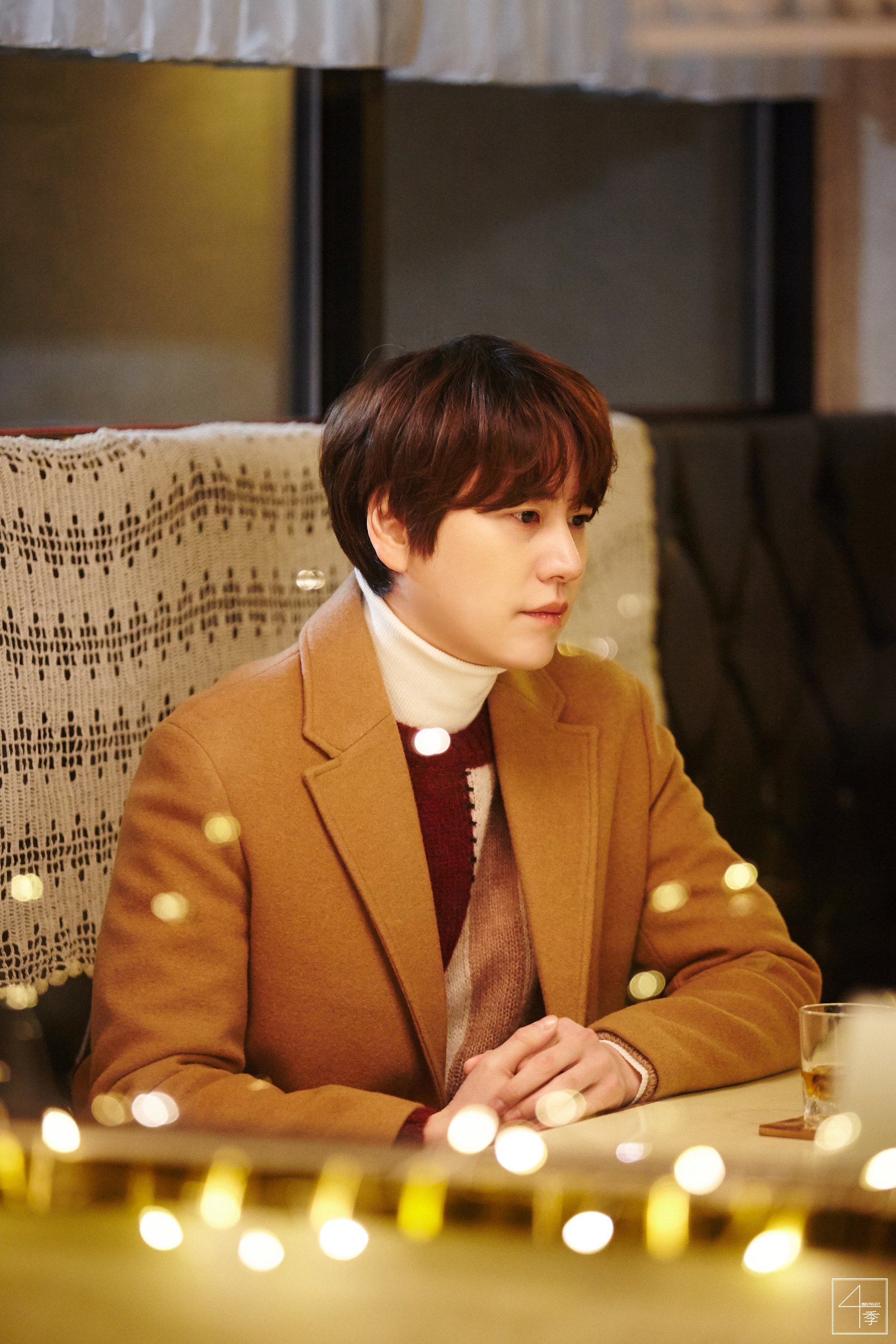 super-junior-kyuhyun-to-release-winter-single-moving-on-on-january-26