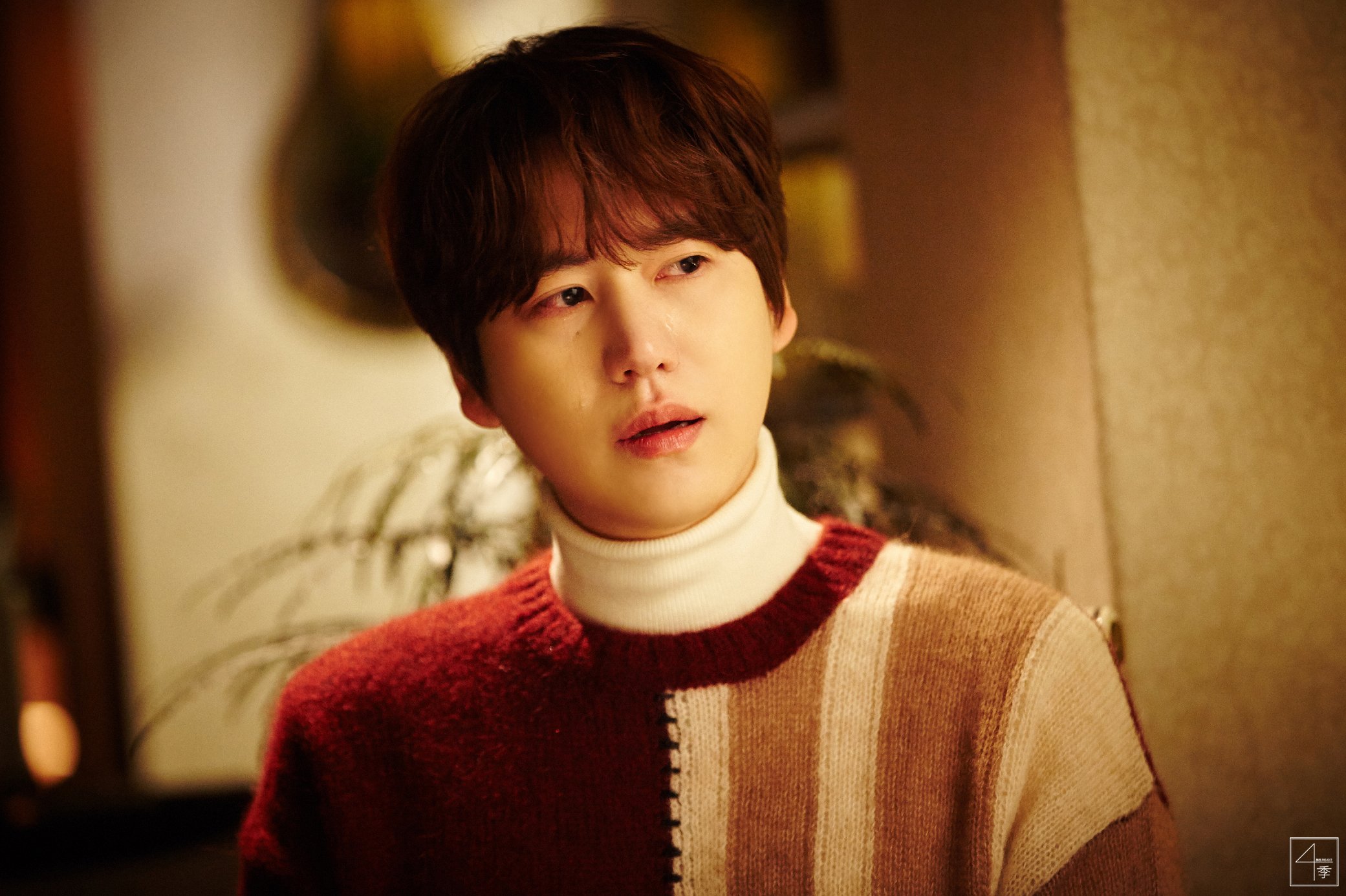 super-junior-kyuhyun-to-release-winter-single-moving-on-on-january-26