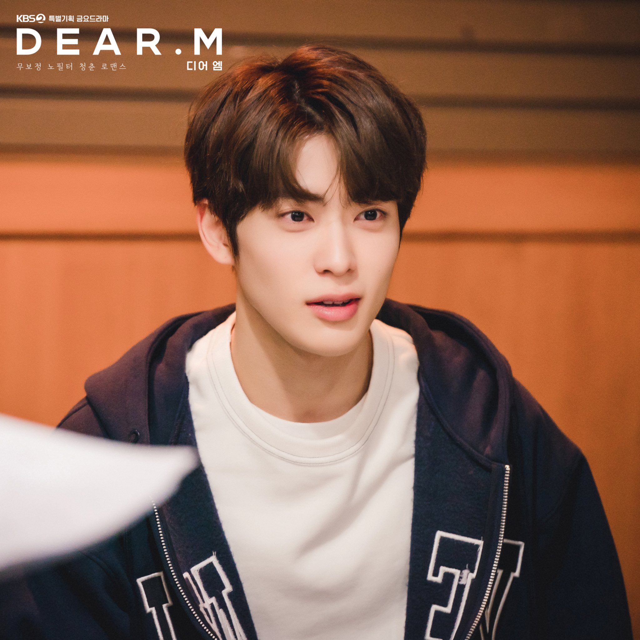 kbs-releases-new-photos-of-nct-jaehyun-in-upcoming-drama-dear-m