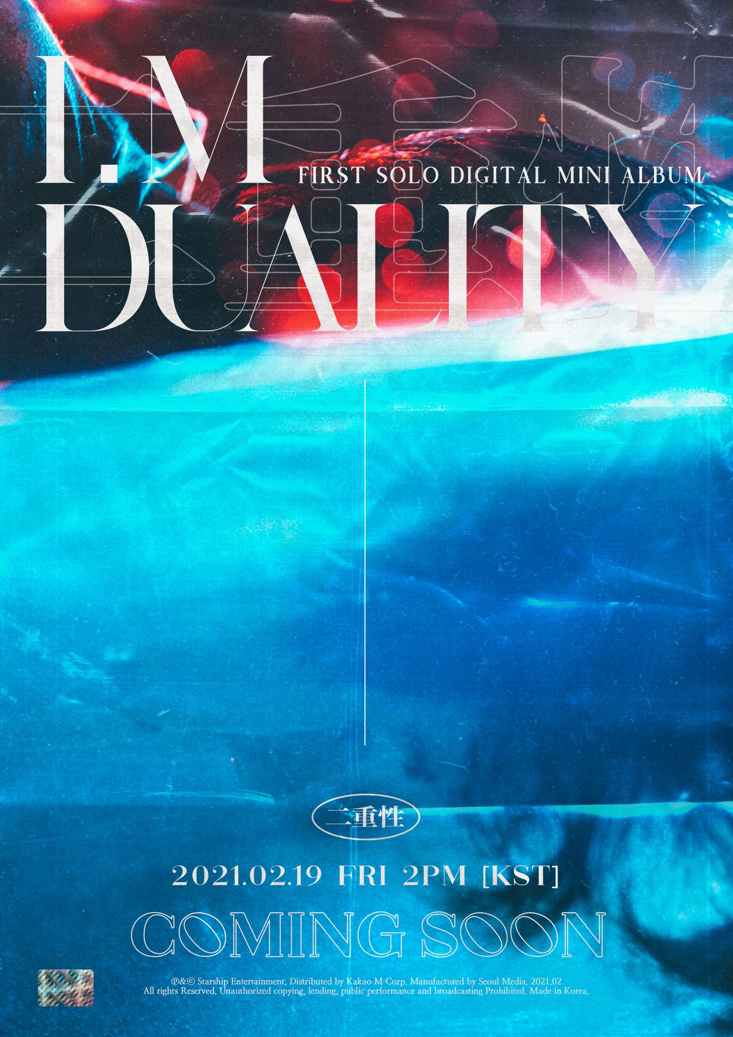 monsta-x-im-reveals-detailed-schedule-for-1st-solo-digital-ep-duality
