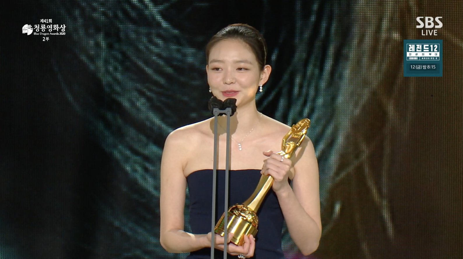 complete-list-of-winners-at-41st-blue-dragon-film-awards