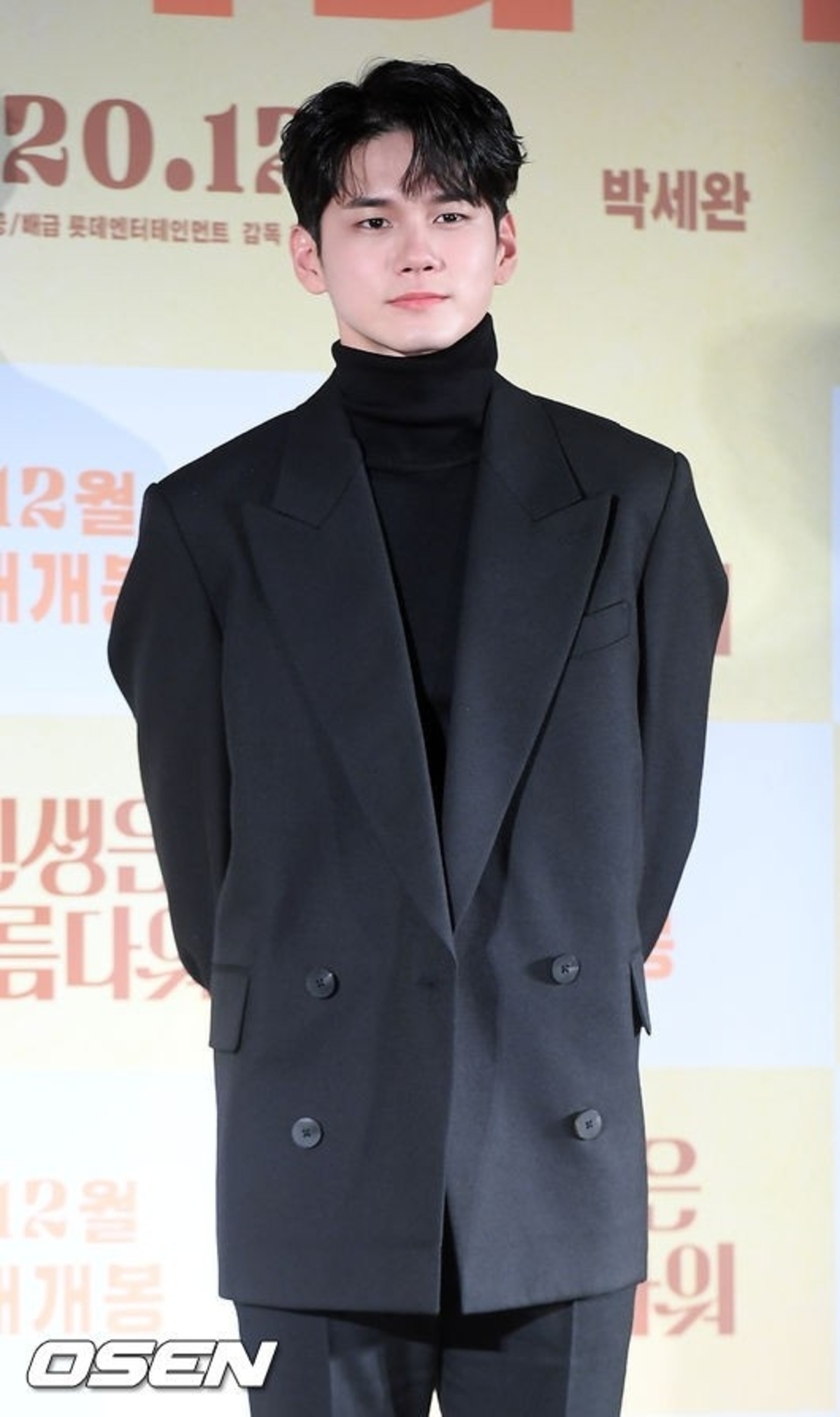 ong-seong-wu-offered-to-join-cast-of-new-movie-seoul-grand-operation