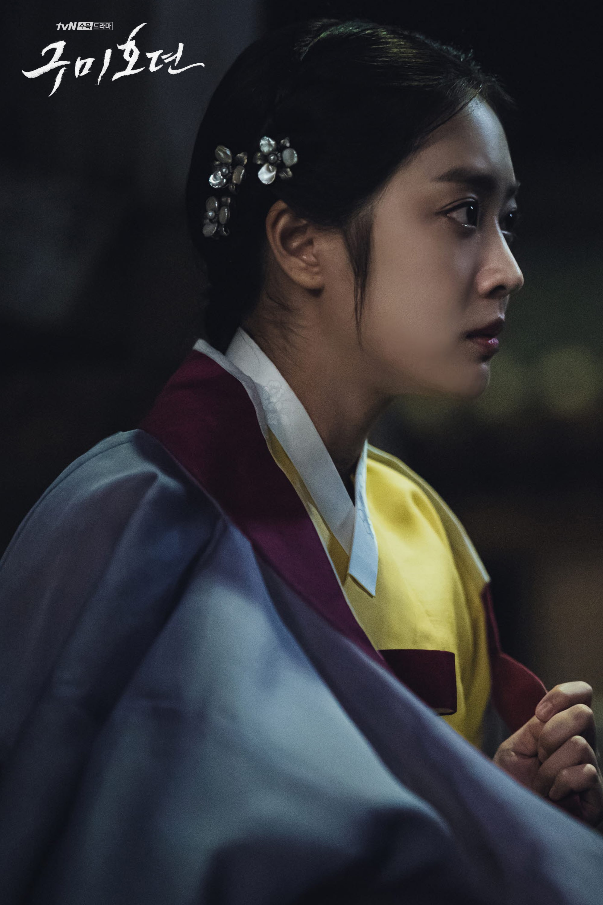 Jo Bo Ah Shields Lee Dong Wook From Danger In “Tale Of The Nine-Tailed”