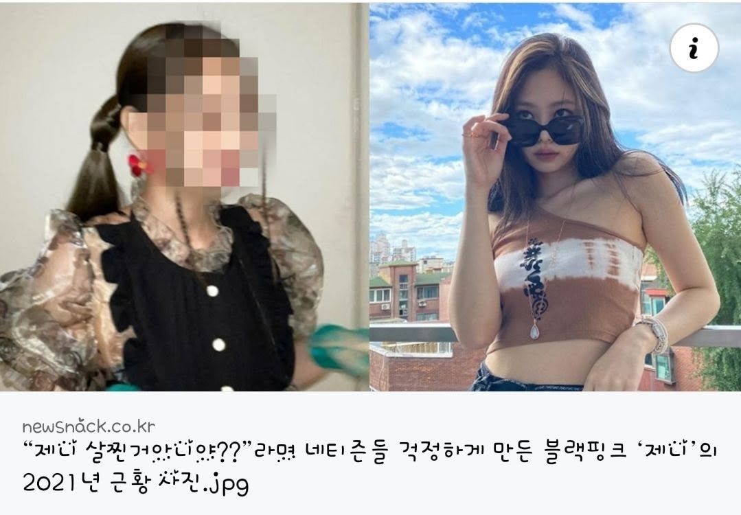 News-Site-Slaming-Out-BLACKPINK-Jennie-For-Gaining-Weight-and-Netizens-Are-Not-OK-With-That-1