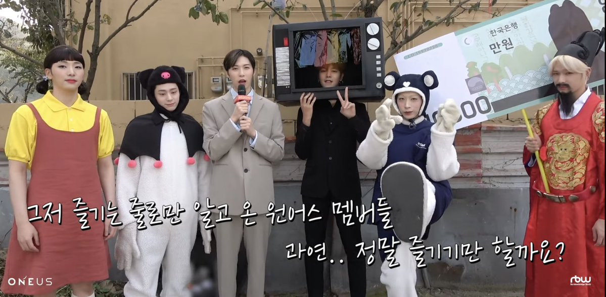 서라 🌙🌎&#39;s tweet - &quot;ONEUS is definitely keeping up with the trend with these  Halloween costumes: Seoho - Younghee (The doll in Squid Game) Hwanwoong -  Kuromi Keonhee - Intern reporter Ravn - “