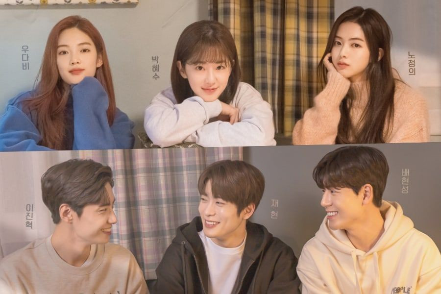 Dear.M” Directors Talk About The Trend Of “Youth Dramas” And What To Look  Out For In “Dear.M” | Soompi