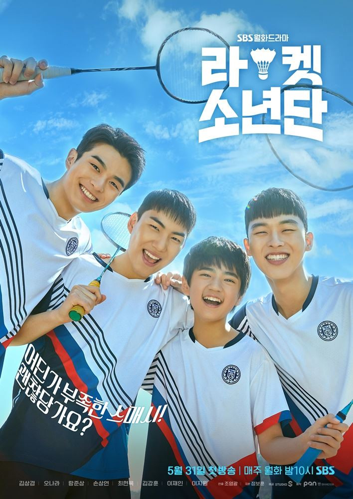Drama 2021] Racket Boys, 라켓소년단 - k-dramas &amp; movies - Soompi Forums