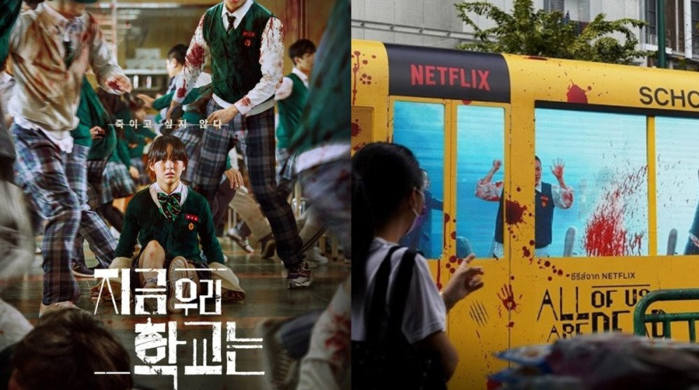 Netizens react after seeing a spine-chilling overseas bus promotion for the  Netflix original series 'All of Us Are Dead' | allkpop