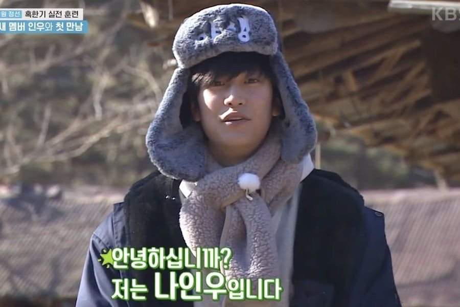 Na In Woo Gets Lost For Hours On His Very First Day On “2 Days & 1 Night Season 4”