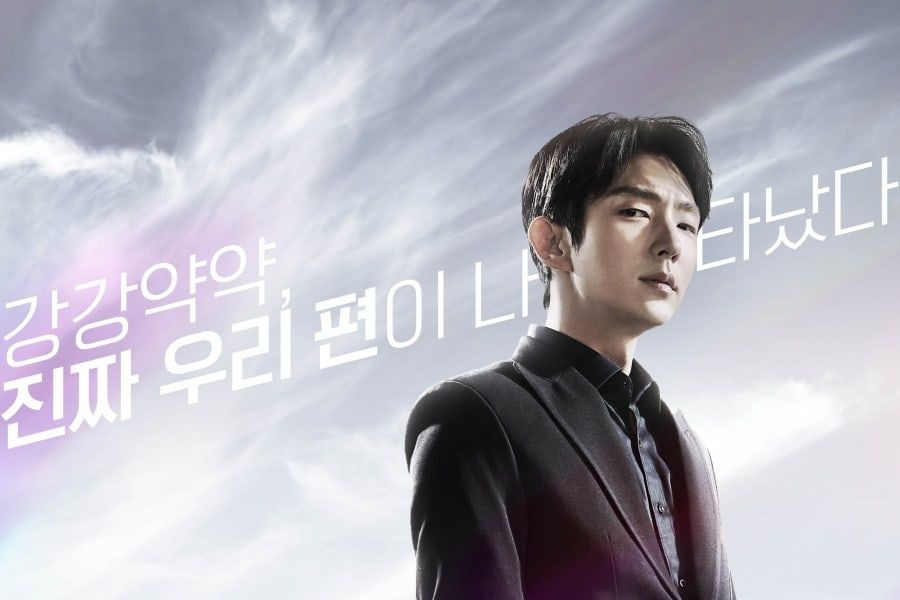 Reasons Why Lee Joon Gi’s New Drama “Again My Life” Is Quickly Gaining Popularity