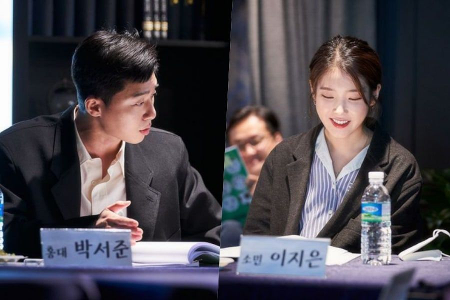 Park Seo Joon And IU Share Thoughts As They Begin Filming New Movie | Soompi