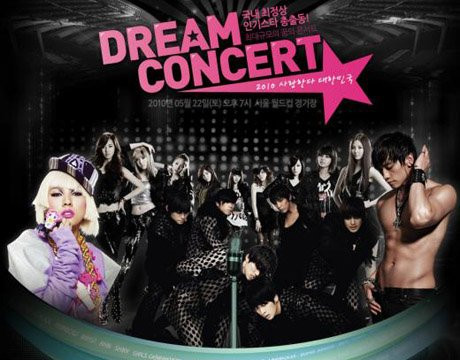 Dream Concert 2010 performing artist line-up finalized | allkpop