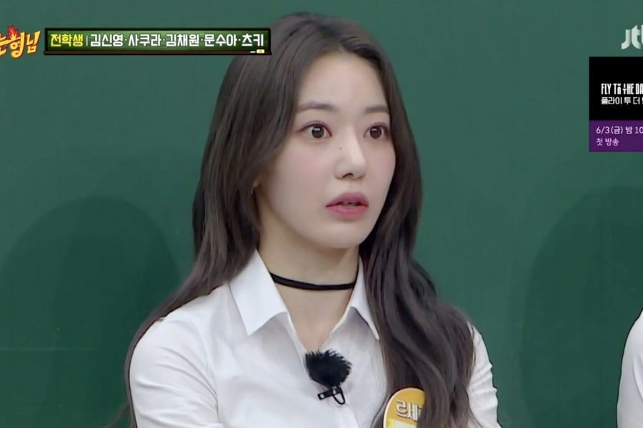 LE SSERAFIM’s Sakura Reveals She Once Met Her Estranged Father At A Fan Meeting