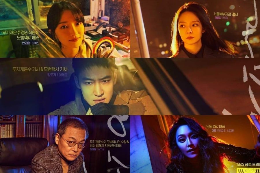 Taxi Driver” Main Cast Chooses Favorite Scenes And Lines From Drama | Soompi