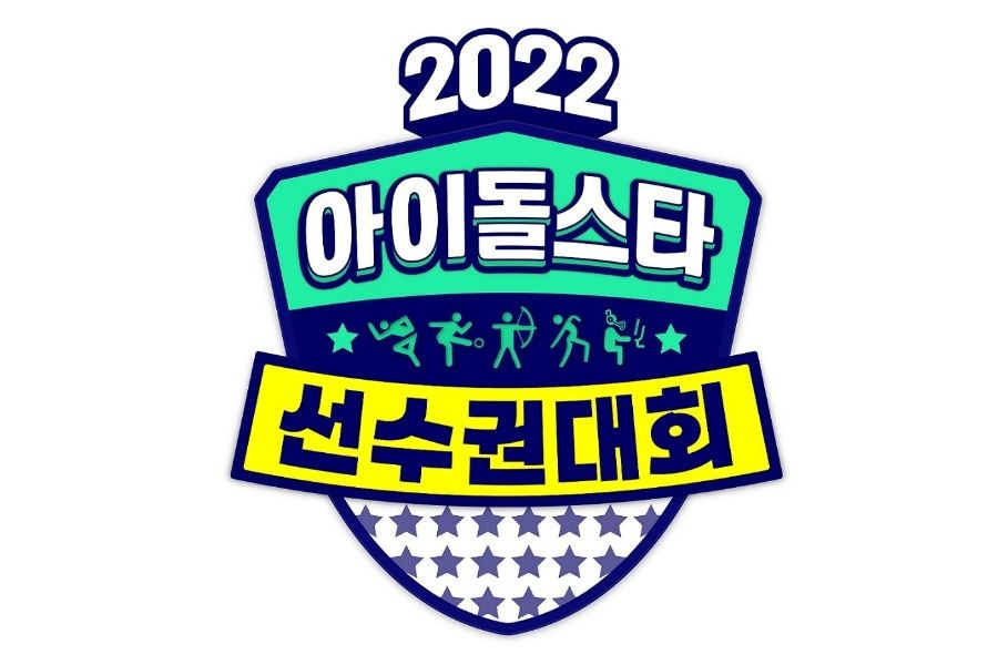 1st Lineup For “2022 Idol Star Athletics Championships” Revealed