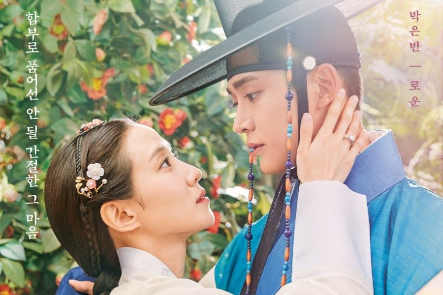 “The King’s Affection” Becomes First K-Drama To Win At International Emmys