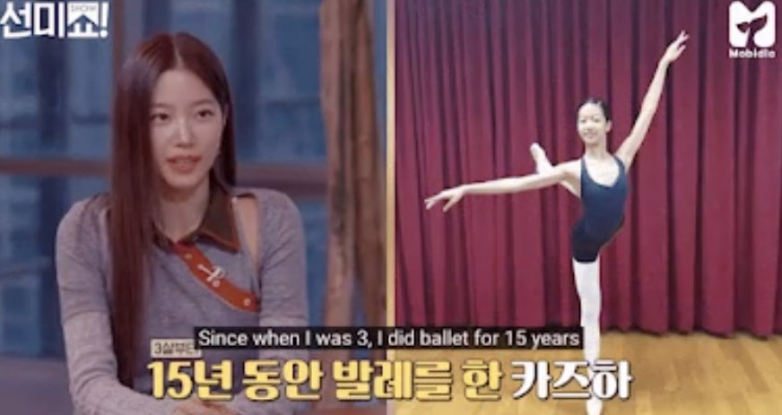 Meet LE SSERAFIM's Newest Member Kazuha, The Idol Who Was A Professional  Ballerina - Koreaboo