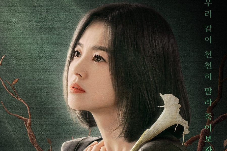 “The Glory” Responds To Reports About Part 2 Release Date