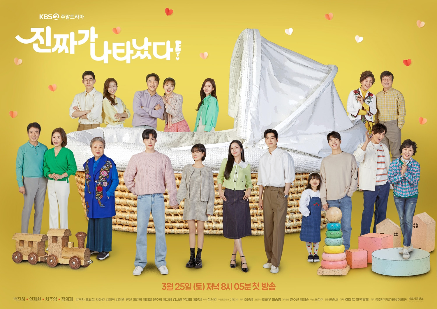 The Real Has Come!” Cast Gathers To Celebrate Baek Jin Hee's Surprise Baby  In Group Poster | Soompi