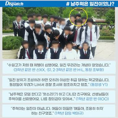 Dispatch Interviews 20 High School Classmates And Teachers, All Claiming  Nam Joo Hyuk Was A Model Student - Koreaboo