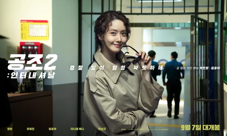 Girls' Generation's Yoona teases her character's new job and love interest  in “Confidential Assignment 2”