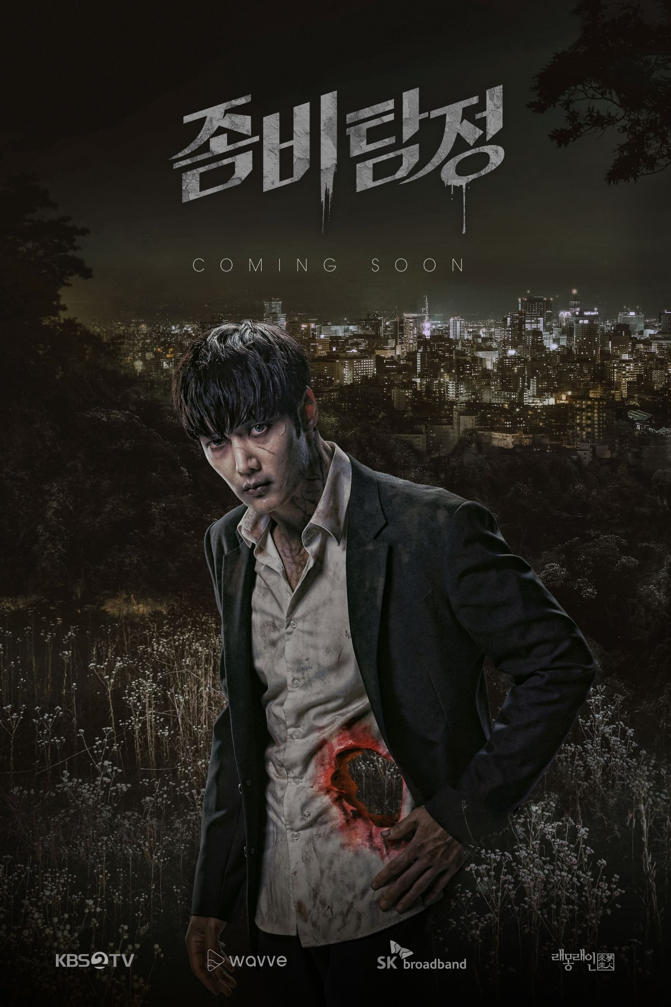 Choi Jin Hyuk Is A Zombie Unlike Any Zombie You've Seen Before In Upcoming  KBS Drama | Soompi
